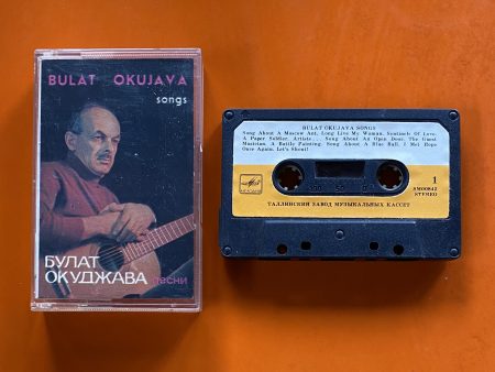 Bulat Okujava   Songs, Kaset on Sale