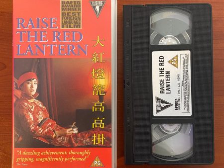 Zhang Yimou   Raise The Red Lantern, VHS Kaset Online Sale