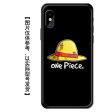 CAPA DE TELEMOVEL ONE PIECE on Sale